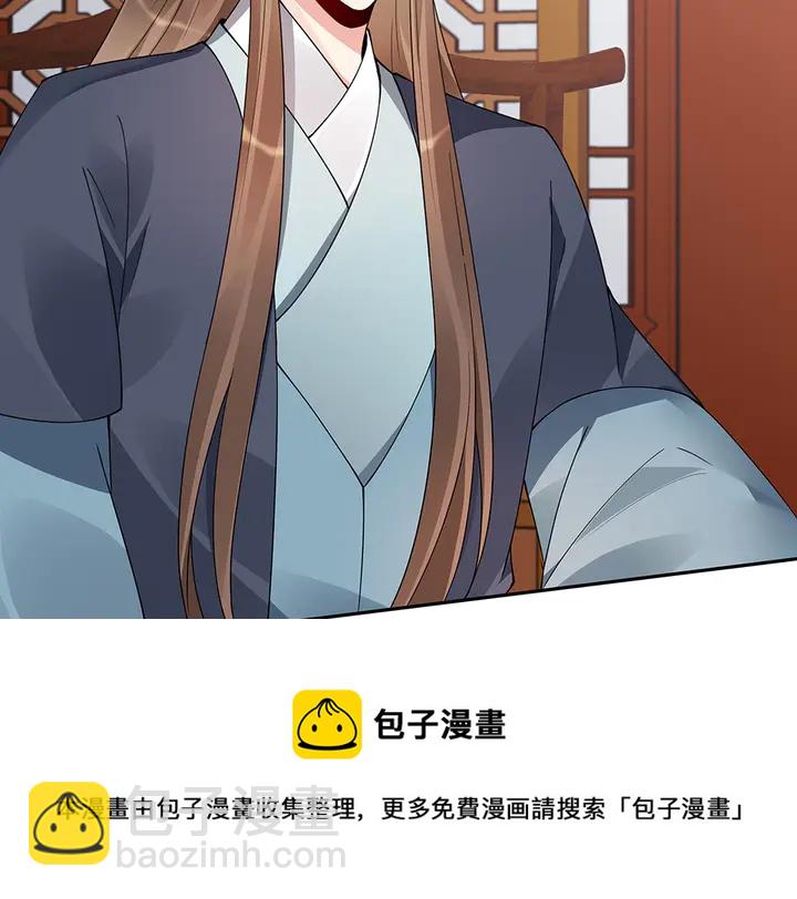 第75话 看好戏(1/2)-第75话