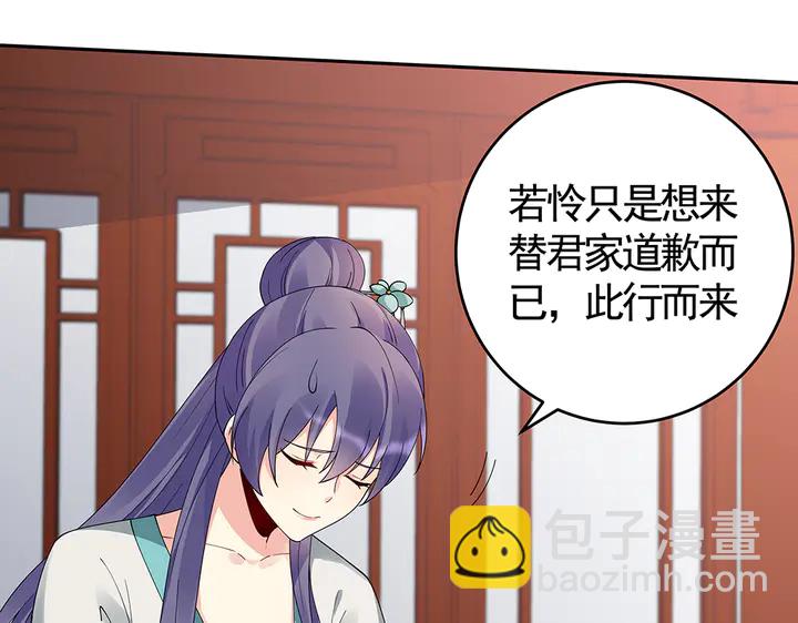 第75话 看好戏(1/2)-第75话