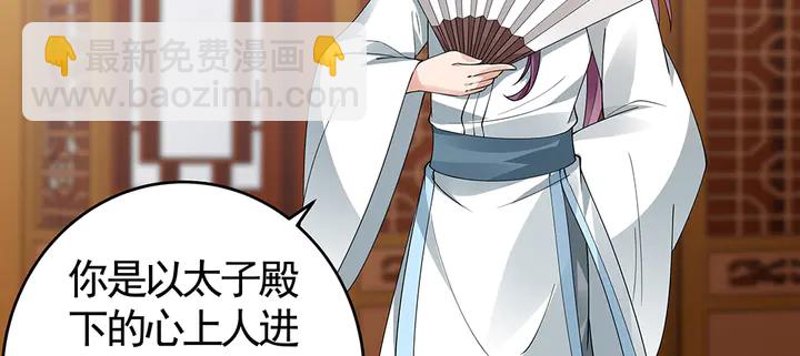 第75话 看好戏(1/2)-第75话