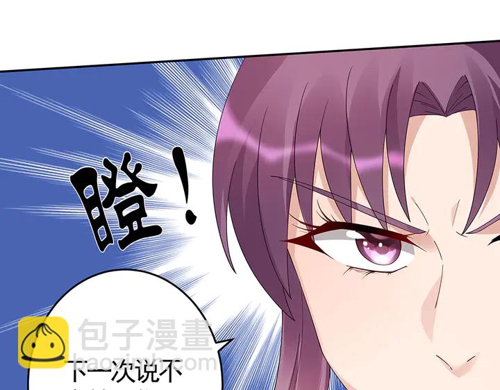 第75话 看好戏(1/2)-第75话