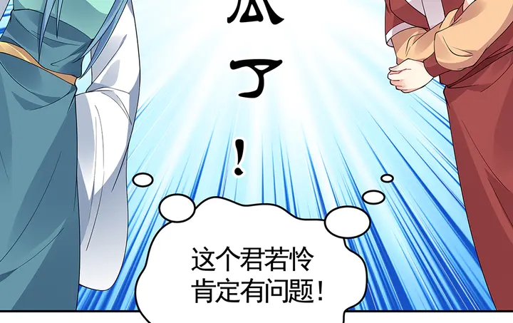 第75话 看好戏(1/2)-第75话