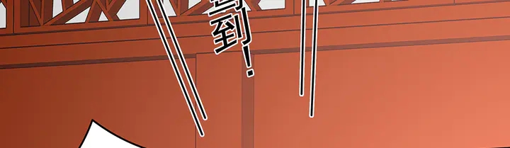 第75话 看好戏(1/2)-第75话