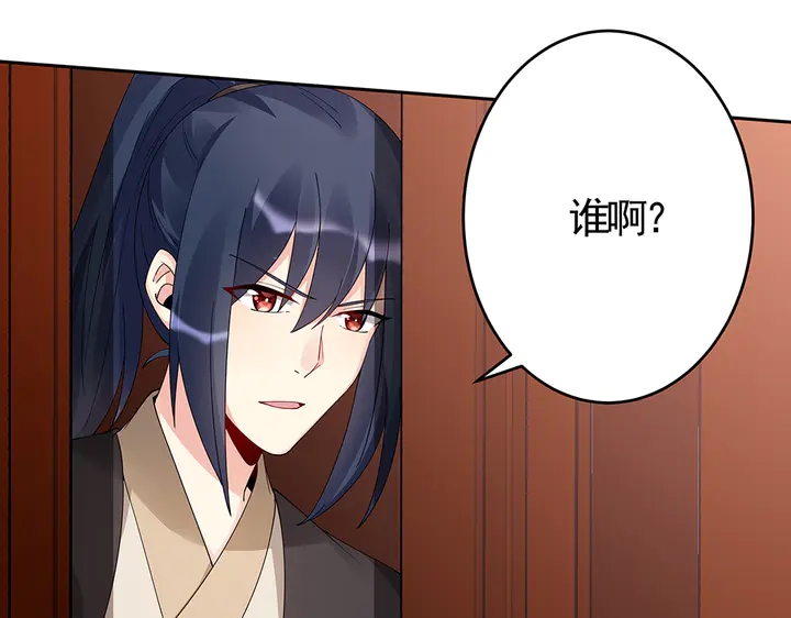 第77话 凶手是你们！(1/2)-第77话