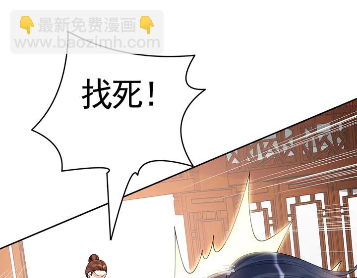 第77话 凶手是你们！(1/2)-第77话
