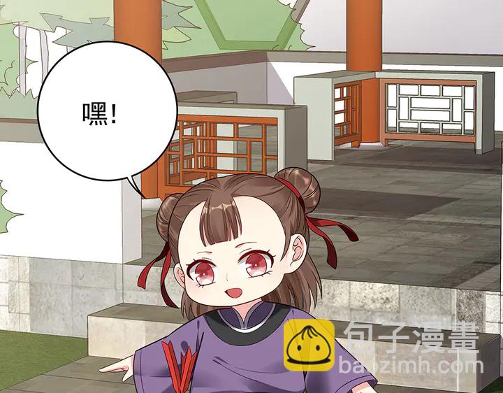 第79话 不会让你伤害小白(1/2)-第79话