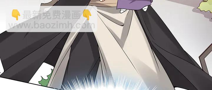 第79话 不会让你伤害小白(1/2)-第79话