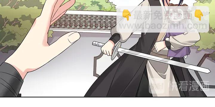 第79话 不会让你伤害小白(1/2)-第79话
