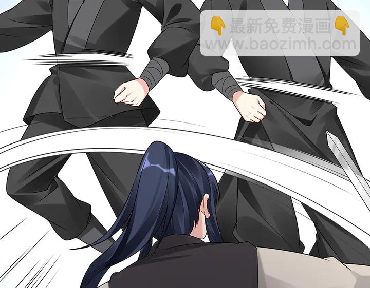 第79话 不会让你伤害小白(1/2)-第79话