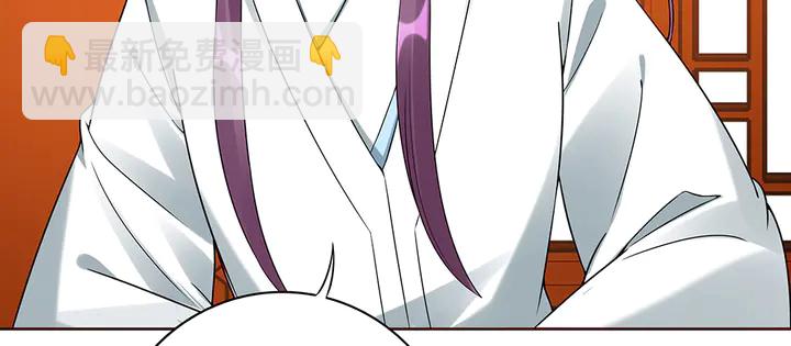 第79话 不会让你伤害小白(1/2)-第79话
