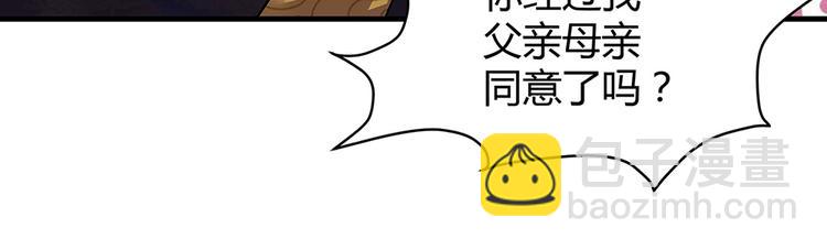 第9话 退婚我说了算(1/3)-第9话