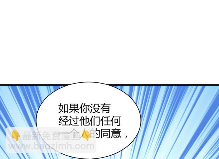 第9话 退婚我说了算(1/3)-第9话