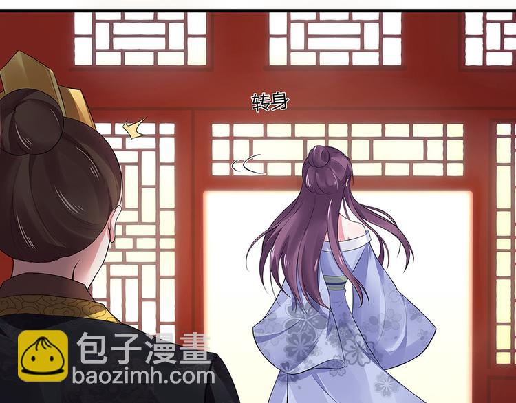 第9话 退婚我说了算(1/3)-第9话