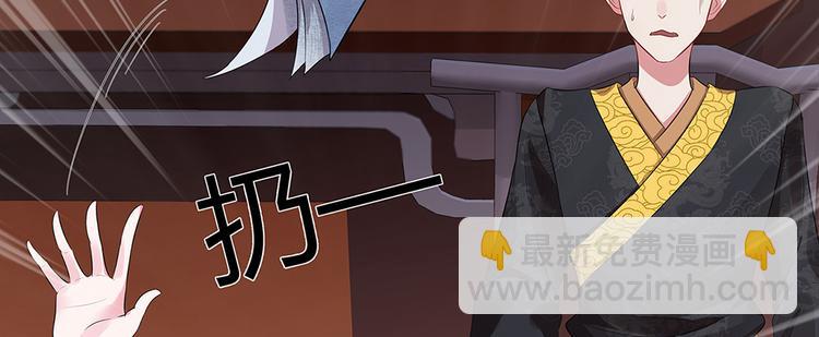 第9话 退婚我说了算(1/3)-第9话