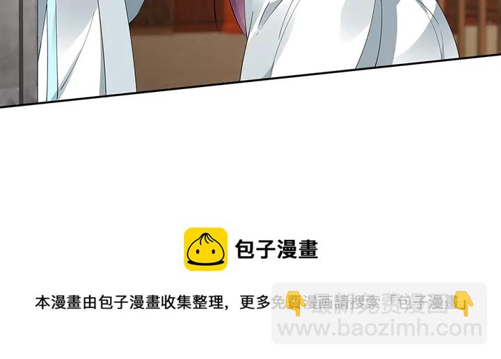 第81话 战王妃只有你(1/2)-第81话