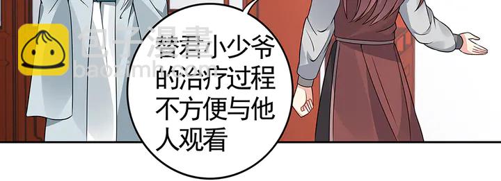 第81话 战王妃只有你(1/2)-第81话