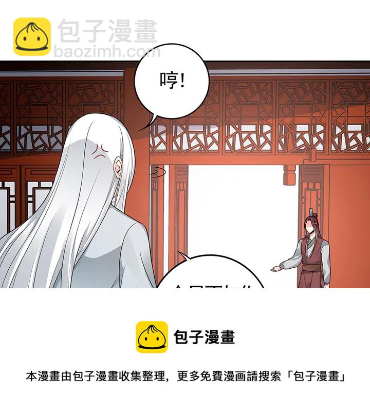 第81话 战王妃只有你(1/2)-第81话