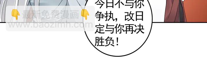 第81话 战王妃只有你(1/2)-第81话