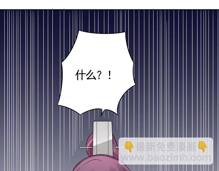 第81话 战王妃只有你(1/2)-第81话