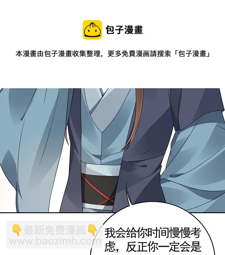 第81话 战王妃只有你(1/2)-第81话