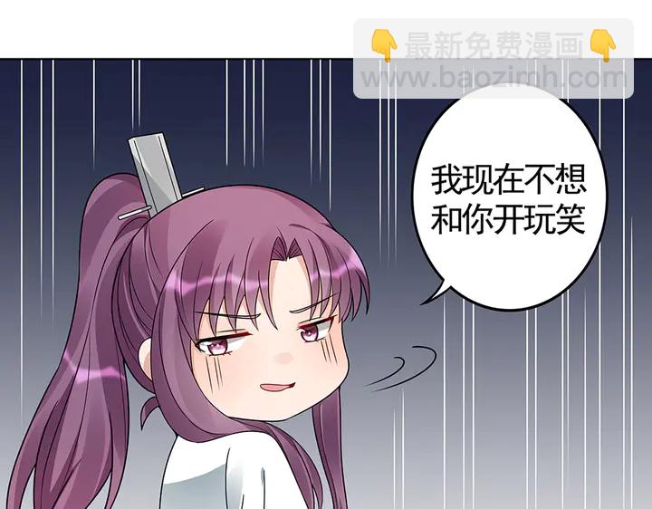 第81话 战王妃只有你(1/2)-第81话