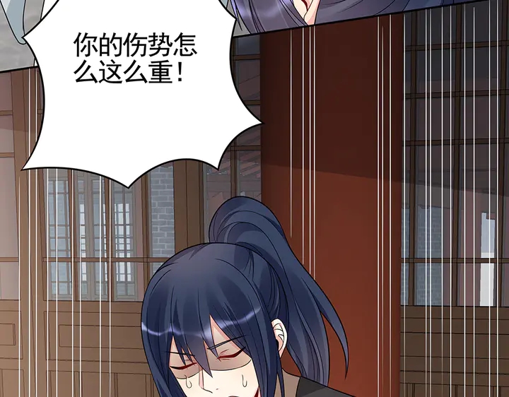 第83话 你还没死?!(1/2)-第83话
