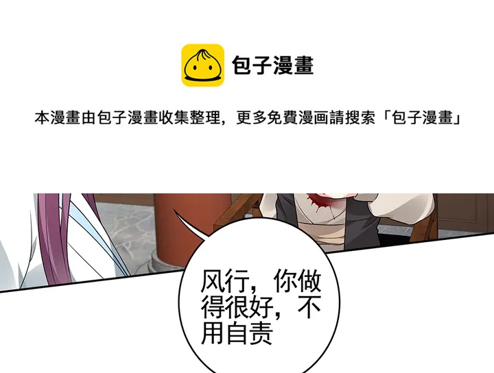 第83话 你还没死?!(1/2)-第83话