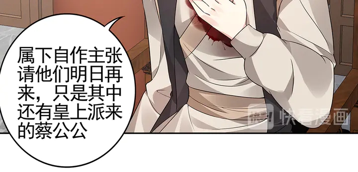 第83话 你还没死?!(1/2)-第83话
