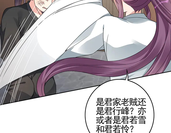第83话 你还没死?!(1/2)-第83话