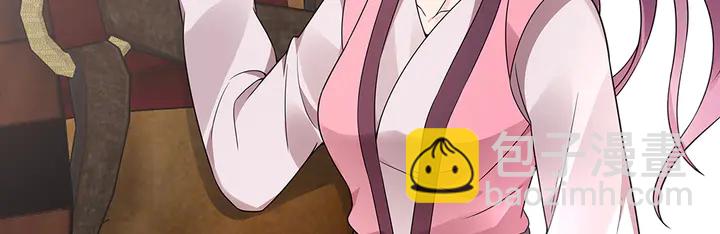 第85话 爷爷，还记得我么？(1/2)-第85话