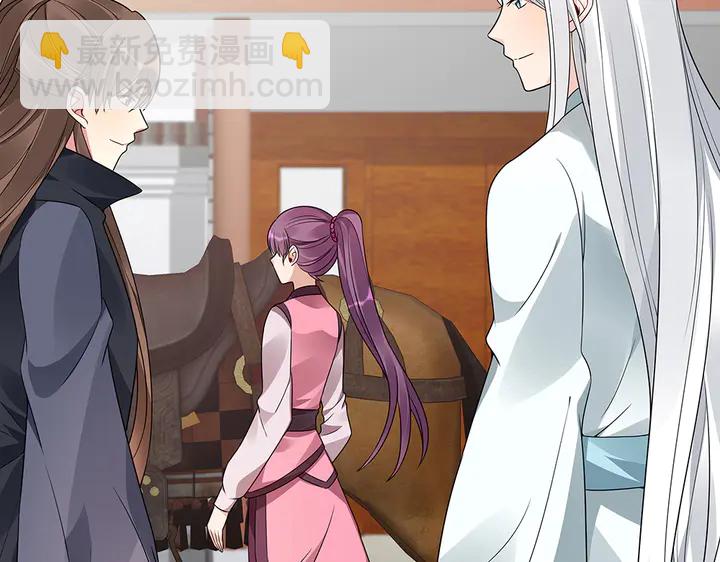 第85话 爷爷，还记得我么？(1/2)-第85话