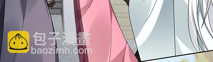 第85话 爷爷，还记得我么？(1/2)-第85话