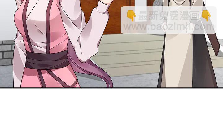 第85话 爷爷，还记得我么？(1/2)-第85话