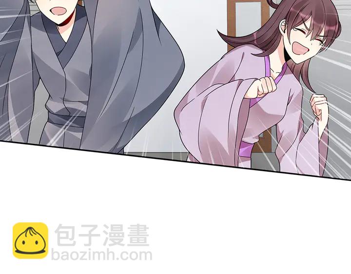 第85话 爷爷，还记得我么？(1/2)-第85话