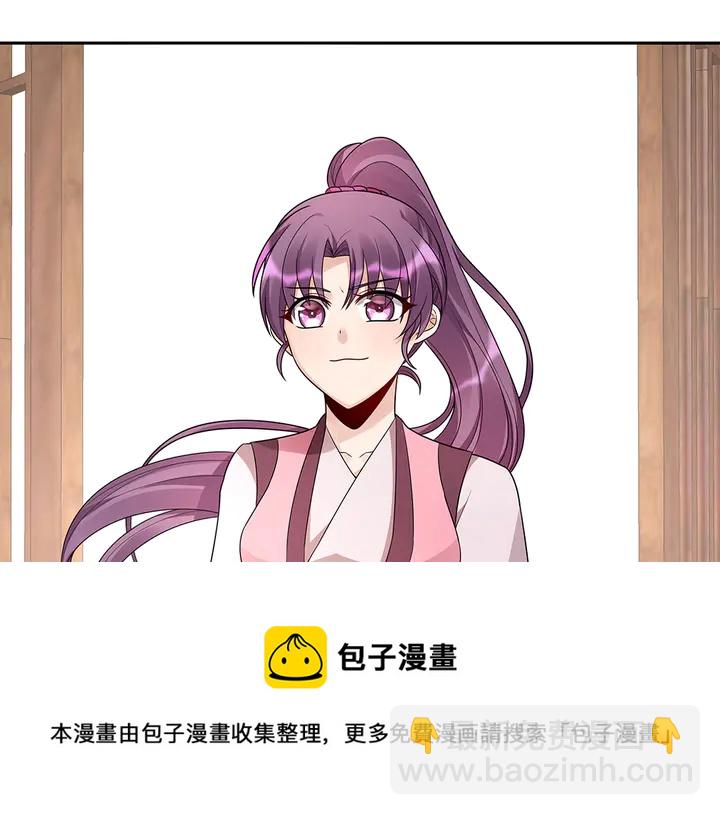 第85话 爷爷，还记得我么？(1/2)-第85话
