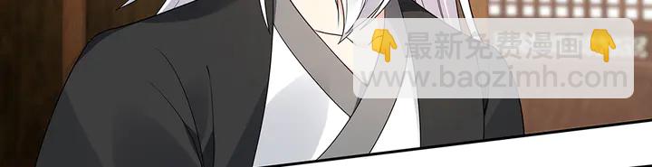 第85话 爷爷，还记得我么？(1/2)-第85话