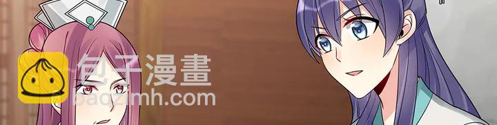 第85话 爷爷，还记得我么？(1/2)-第85话