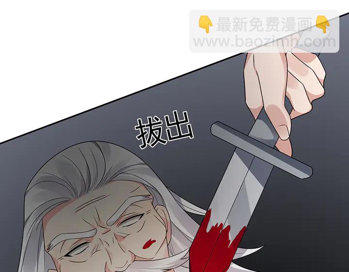 第87话 君若怜，你好(1/2)-第87话