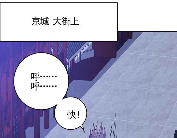 第87话 君若怜，你好(1/2)-第87话