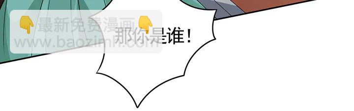 第89话 失去至亲的滋味(1/2)-第89话