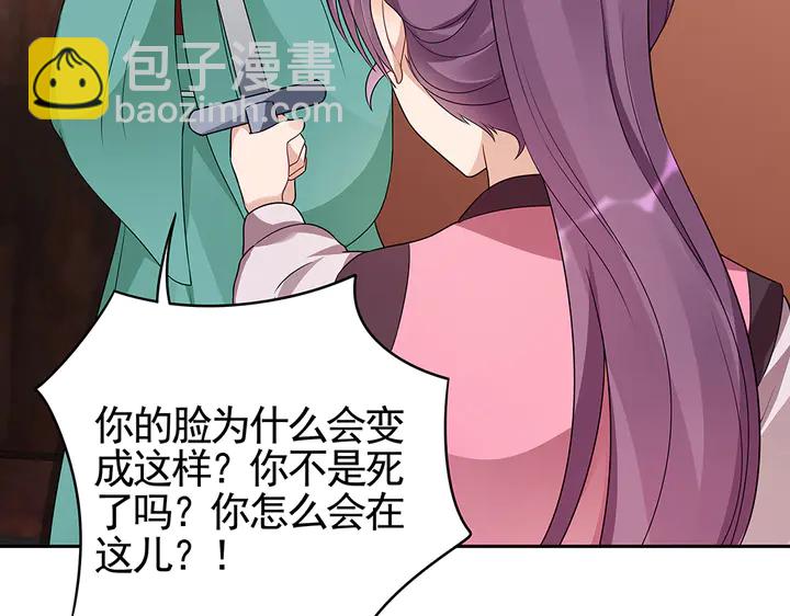 第89话 失去至亲的滋味(1/2)-第89话