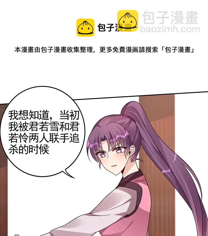 第89话 失去至亲的滋味(1/2)-第89话