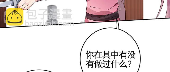 第89话 失去至亲的滋味(1/2)-第89话