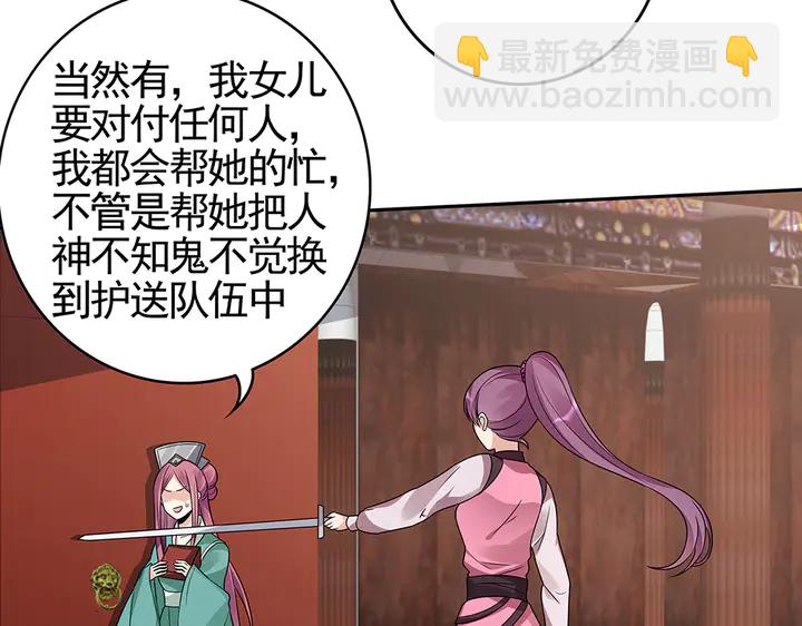 第89话 失去至亲的滋味(1/2)-第89话