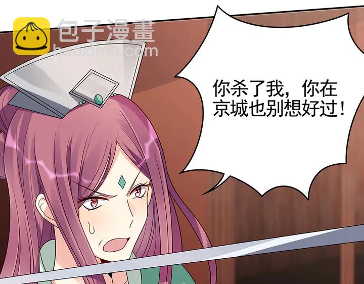 第89话 失去至亲的滋味(1/2)-第89话