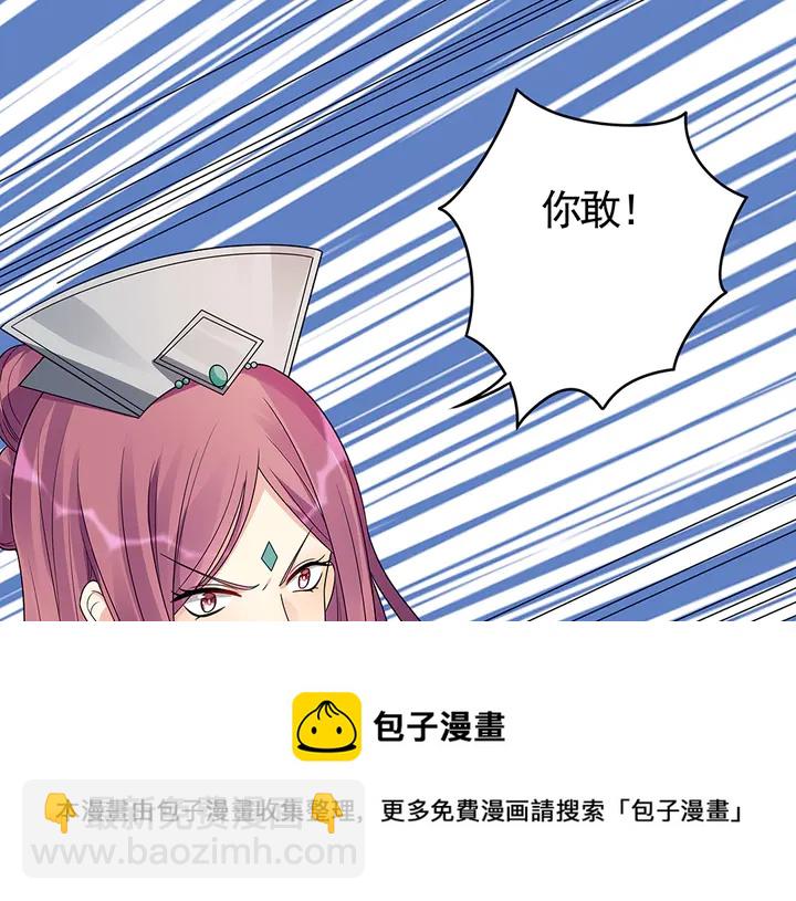 第89话 失去至亲的滋味(1/2)-第89话