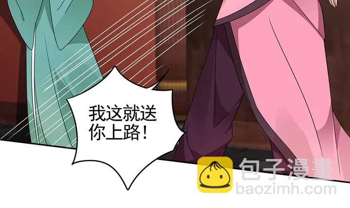 第89话 失去至亲的滋味(1/2)-第89话