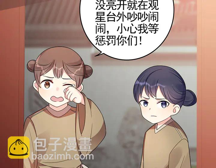 第89话 失去至亲的滋味(1/2)-第89话