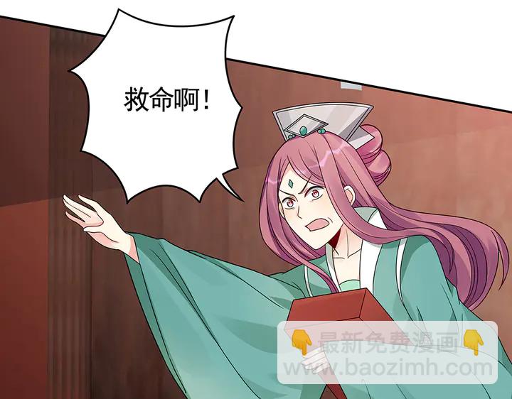 第89话 失去至亲的滋味(1/2)-第89话