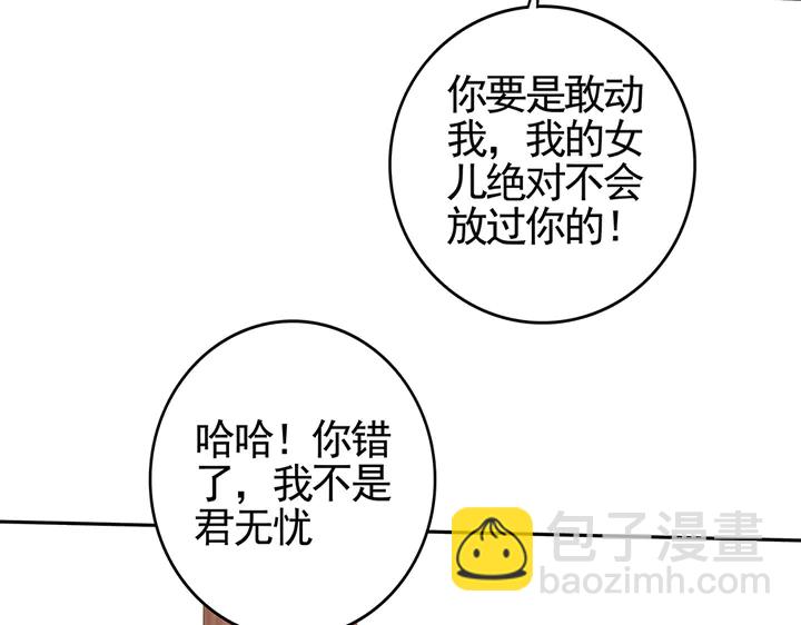 第89话 失去至亲的滋味(1/2)-第89话
