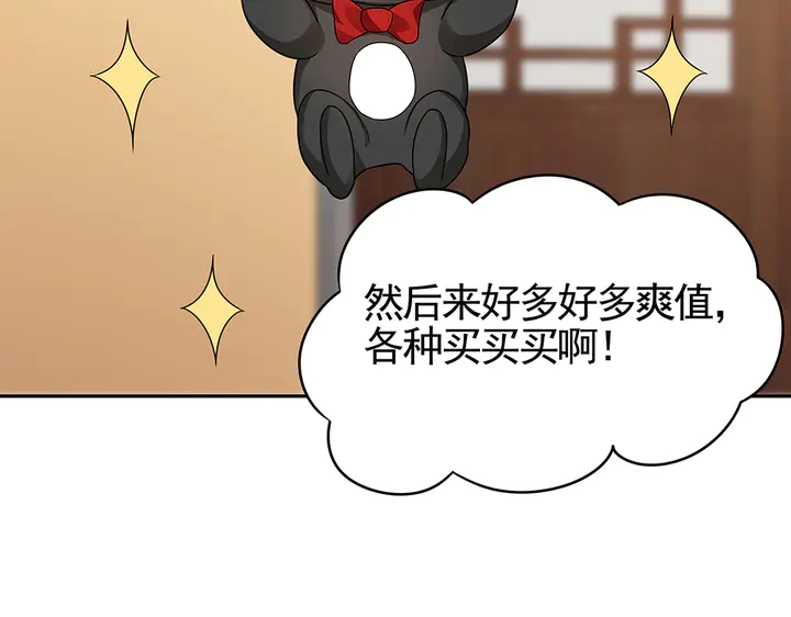 第91话 大祸临头(1/2)-第91话